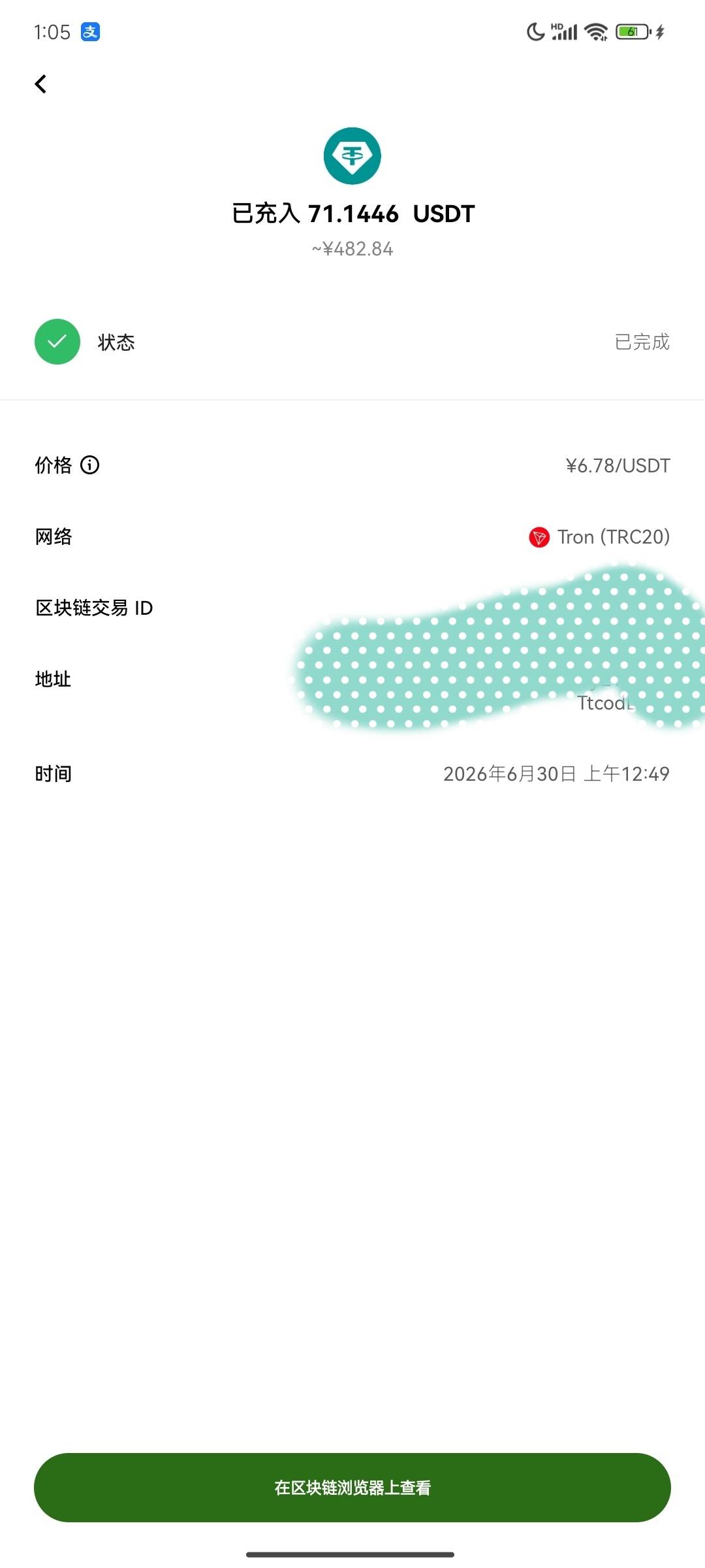 今天没贪，200就跑路了，饿怕了

19 / 作者:崔行舟 / 