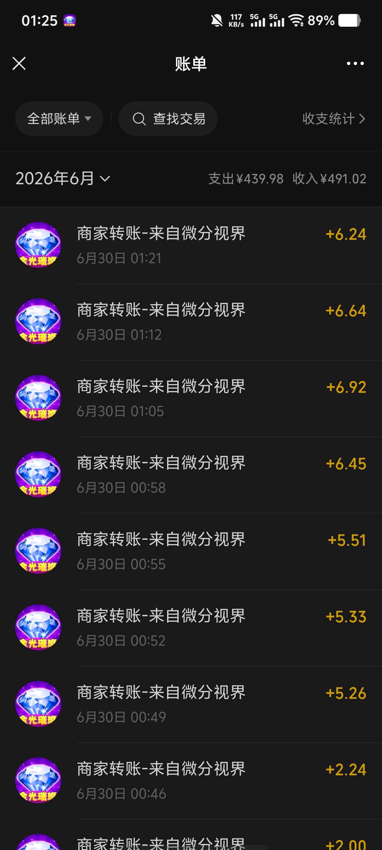终于轮到我了，几分钟就五块钱这样爆

77 / 作者:世上本无事 / 