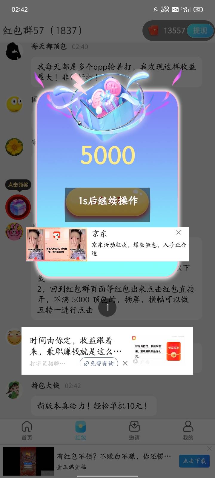 还得是邦邦硬啊

46 / 作者:广东小啾啾 / 
