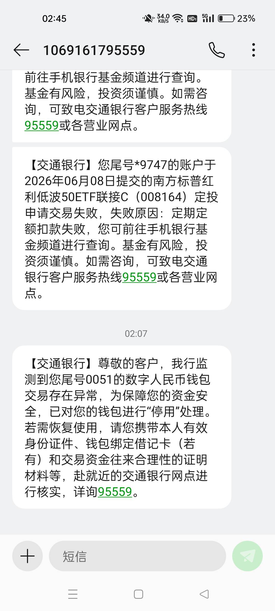 往交行数币钱包充值了1000秒异常，必须去网点吗？去了怎么解释？


67 / 作者:沃德寄八狠大 / 