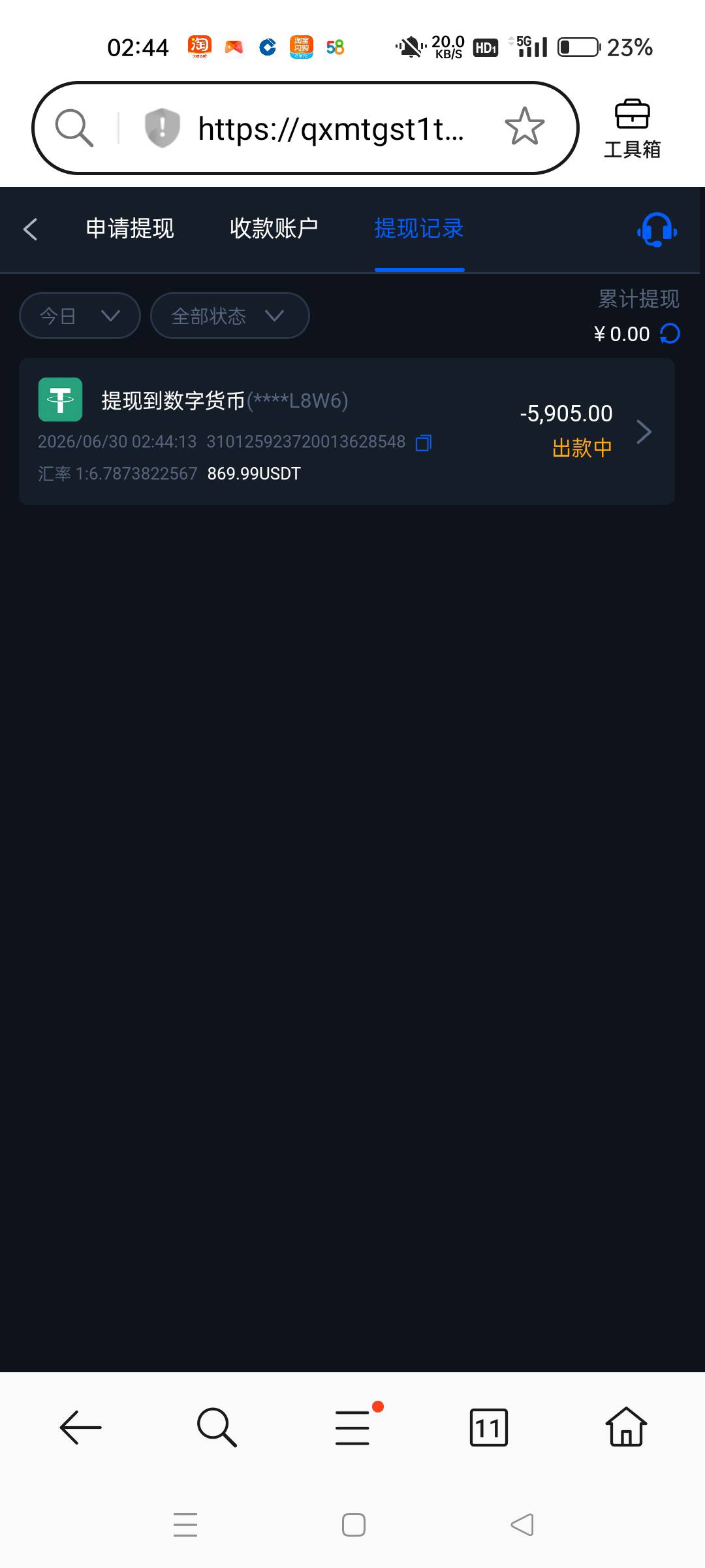 往交行数币钱包充值了1000秒异常，必须去网点吗？去了怎么解释？


49 / 作者:沃德寄八狠大 / 