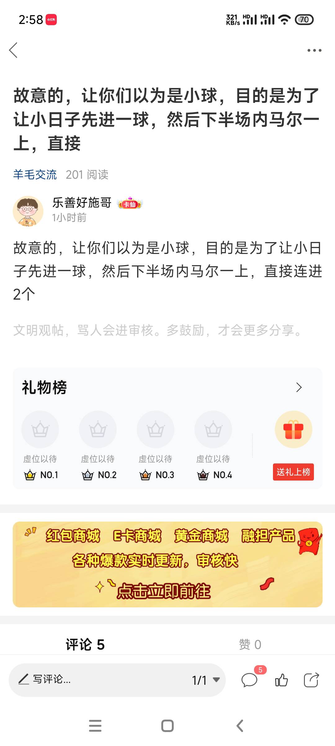都叫！1小时前我就预言了

33 / 作者:乐善好施哥 / 