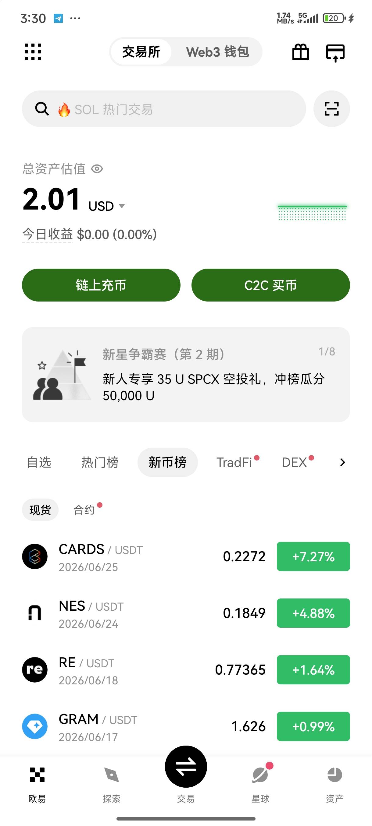 10.5出了兄弟们，来个老哥收了啊

43 / 作者:遮天树 / 
