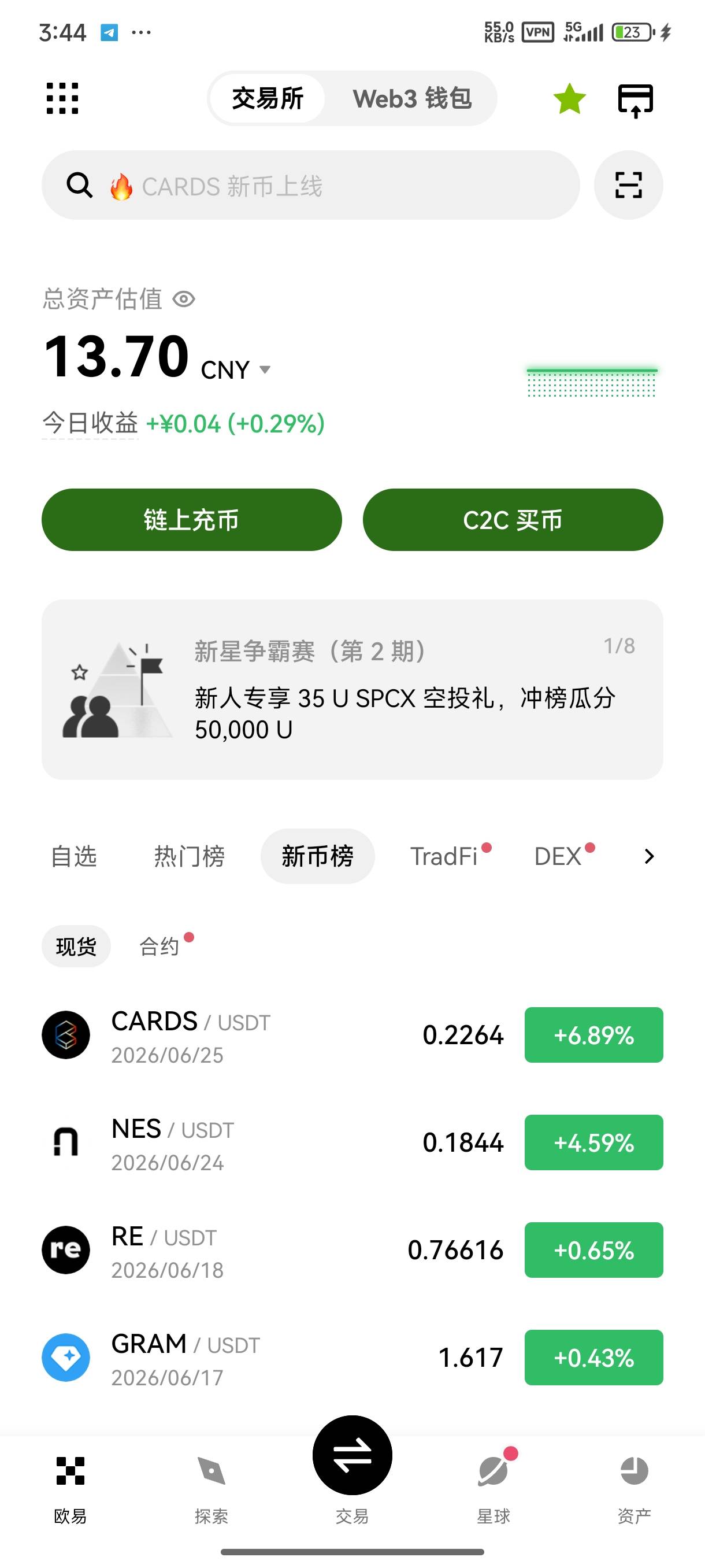 10，.5出了兄弟们，来个老哥收了

54 / 作者:遮天树 / 