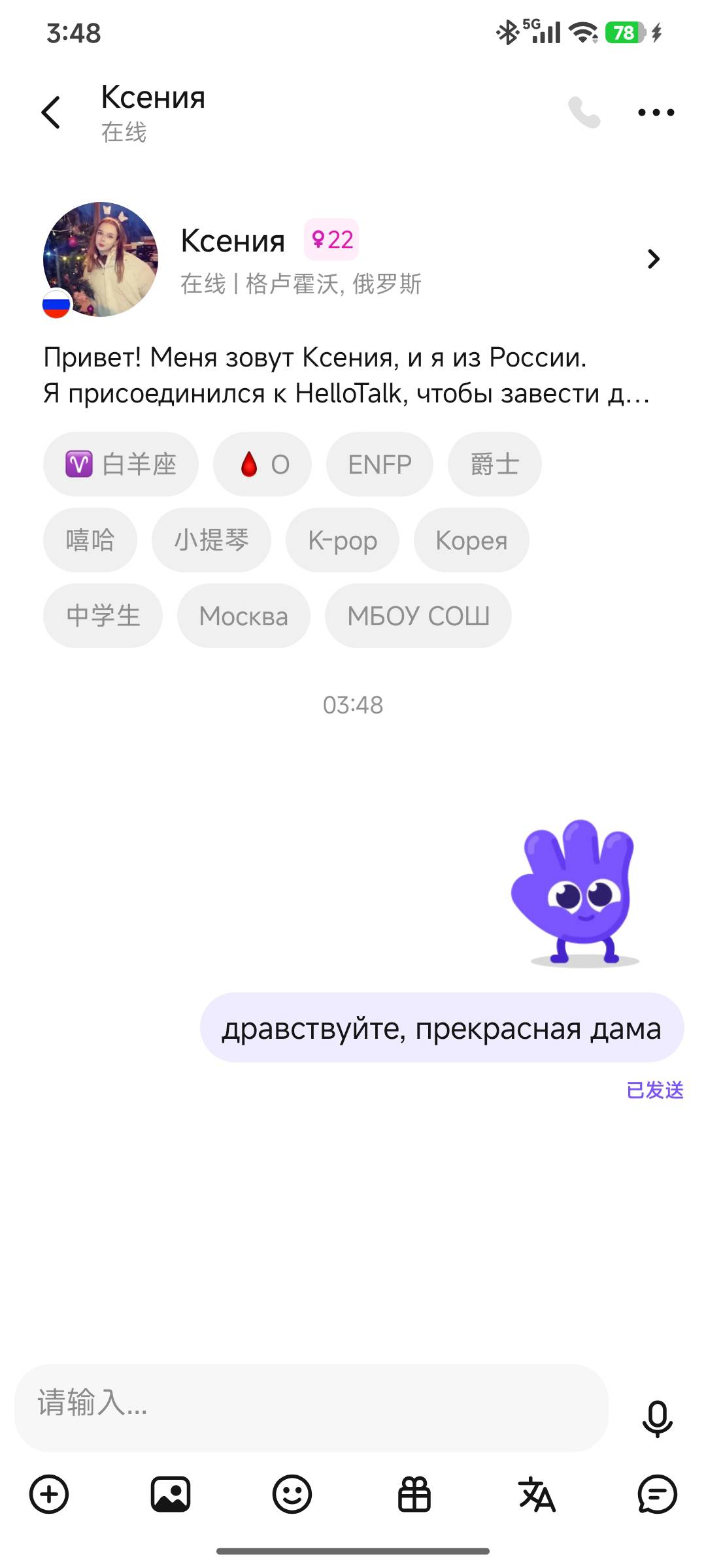 和老外聊聊天

17 / 作者:浪花的泡沫、 / 