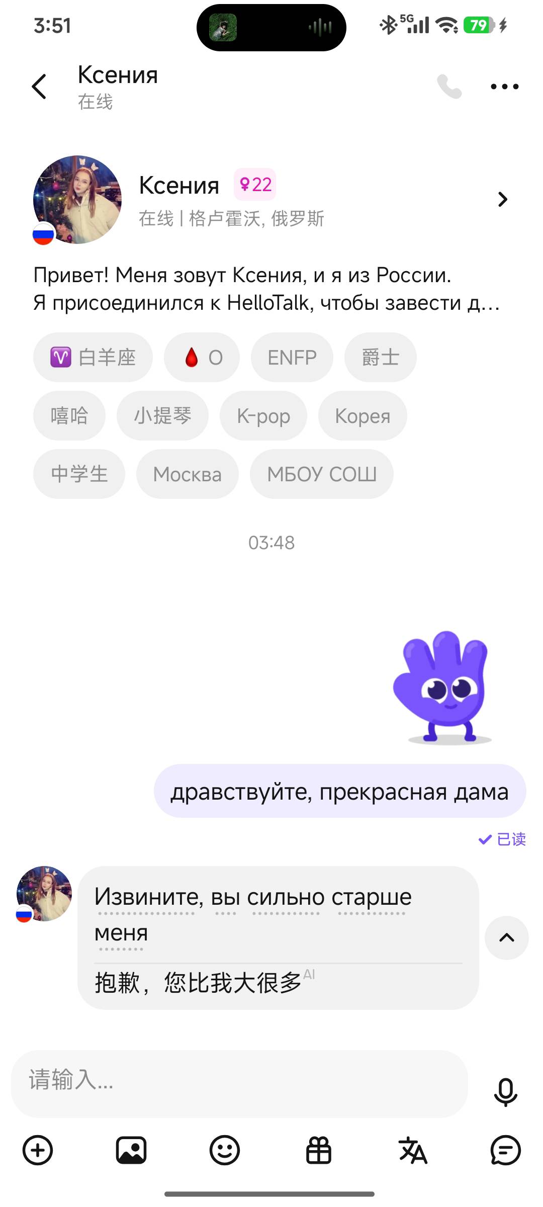 和老外聊聊天

58 / 作者:浪花的泡沫、 / 