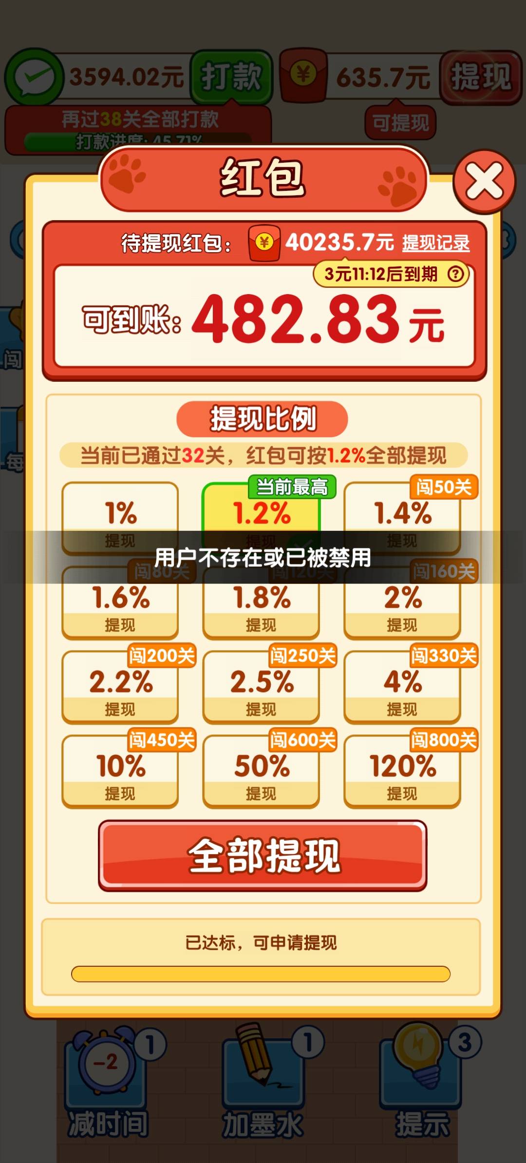 全网，最牛bwcwcwc

87 / 作者:上官道长 / 