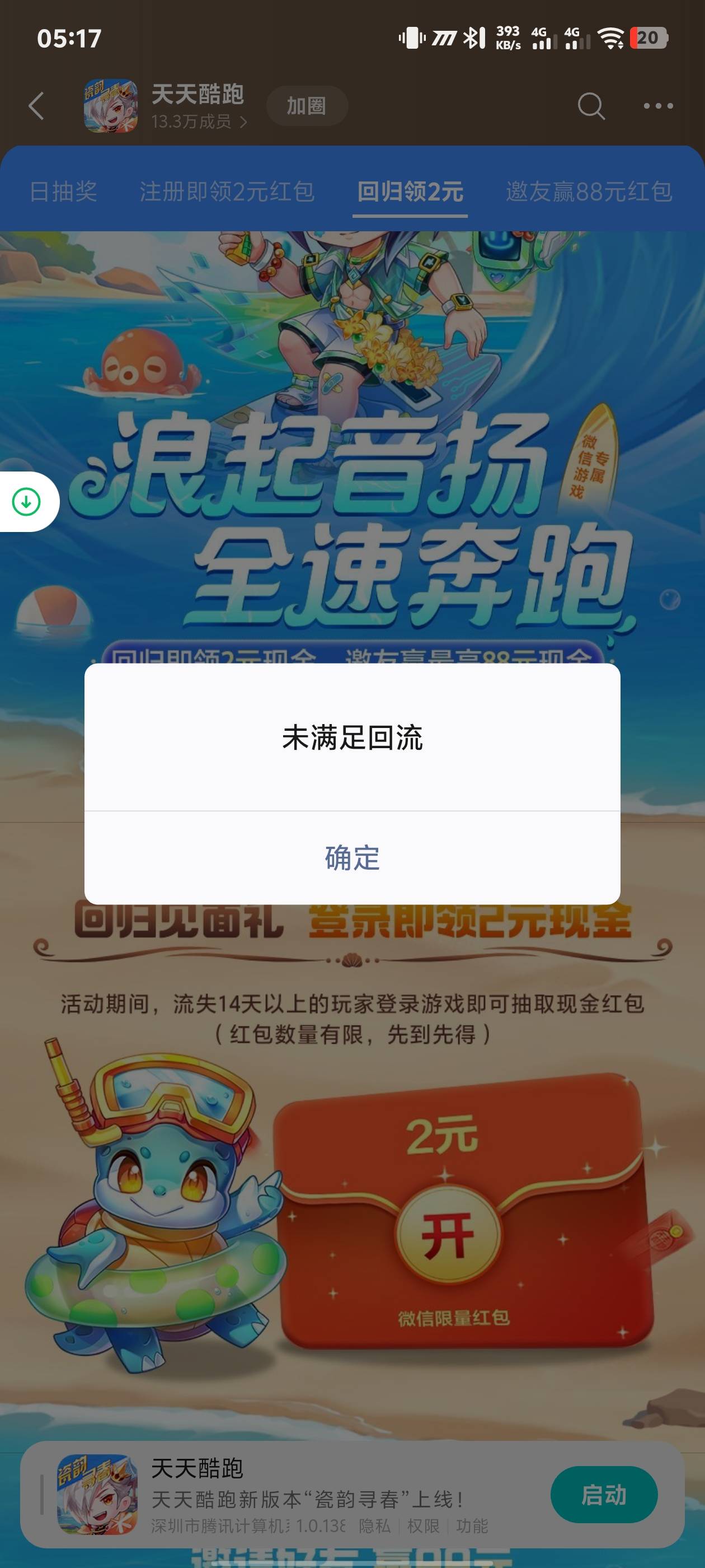 一个多月没上过还说不满足

34 / 作者:黑暗的蔡徐坤 / 