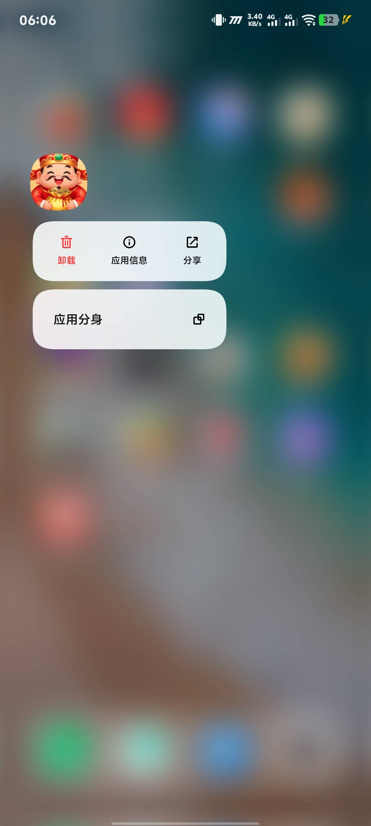 这个财星高照一直是差两个财神才能提现 合成无数个12级的了 还是差

83 / 作者:黑暗的蔡徐坤 / 