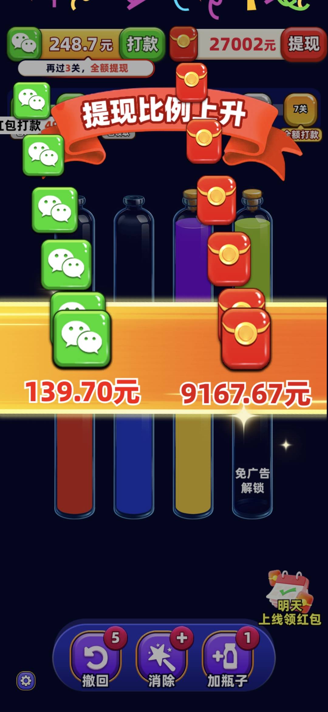 老哥们这算爆了吗

92 / 作者:阿西吧＆ / 