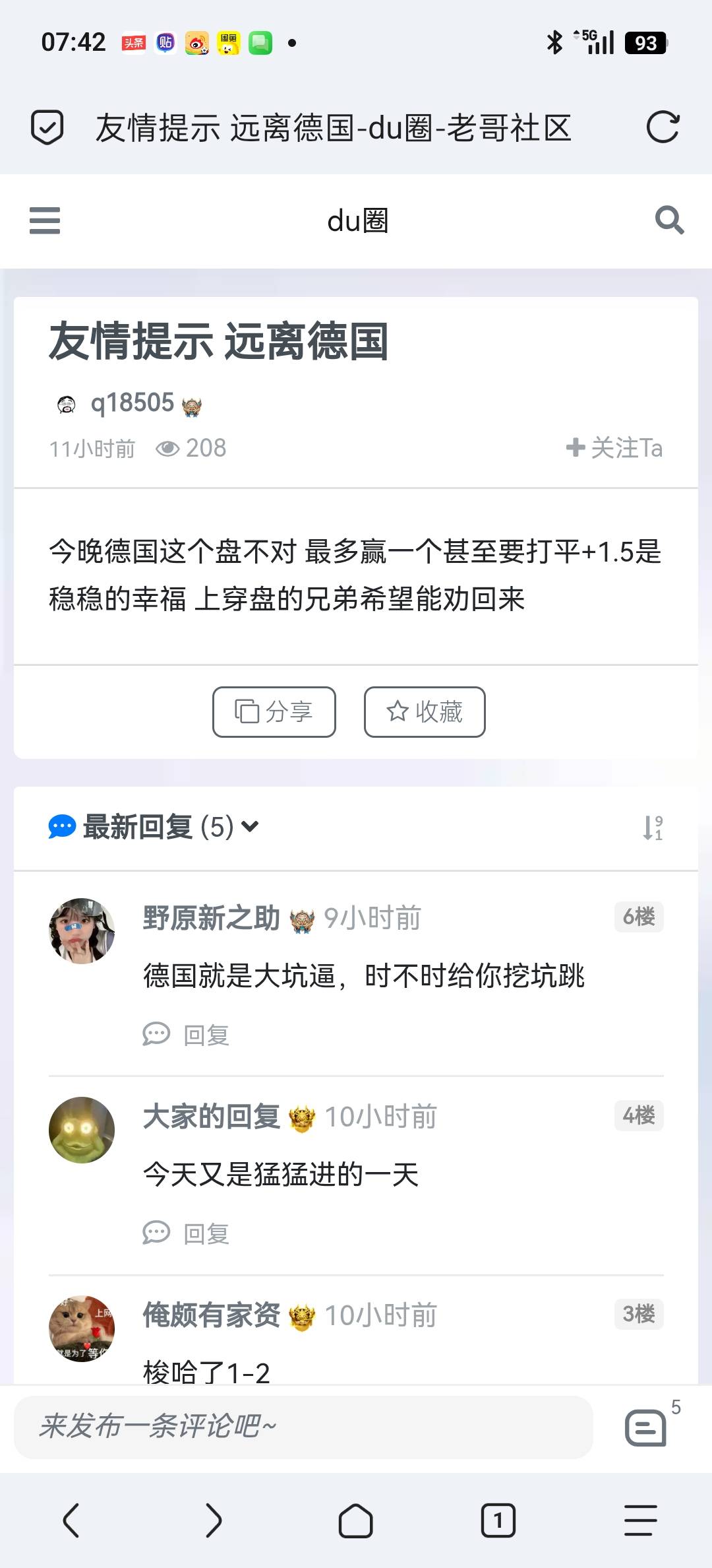 老弟社区都提醒你们了

49 / 作者:我要撸老哥 / 