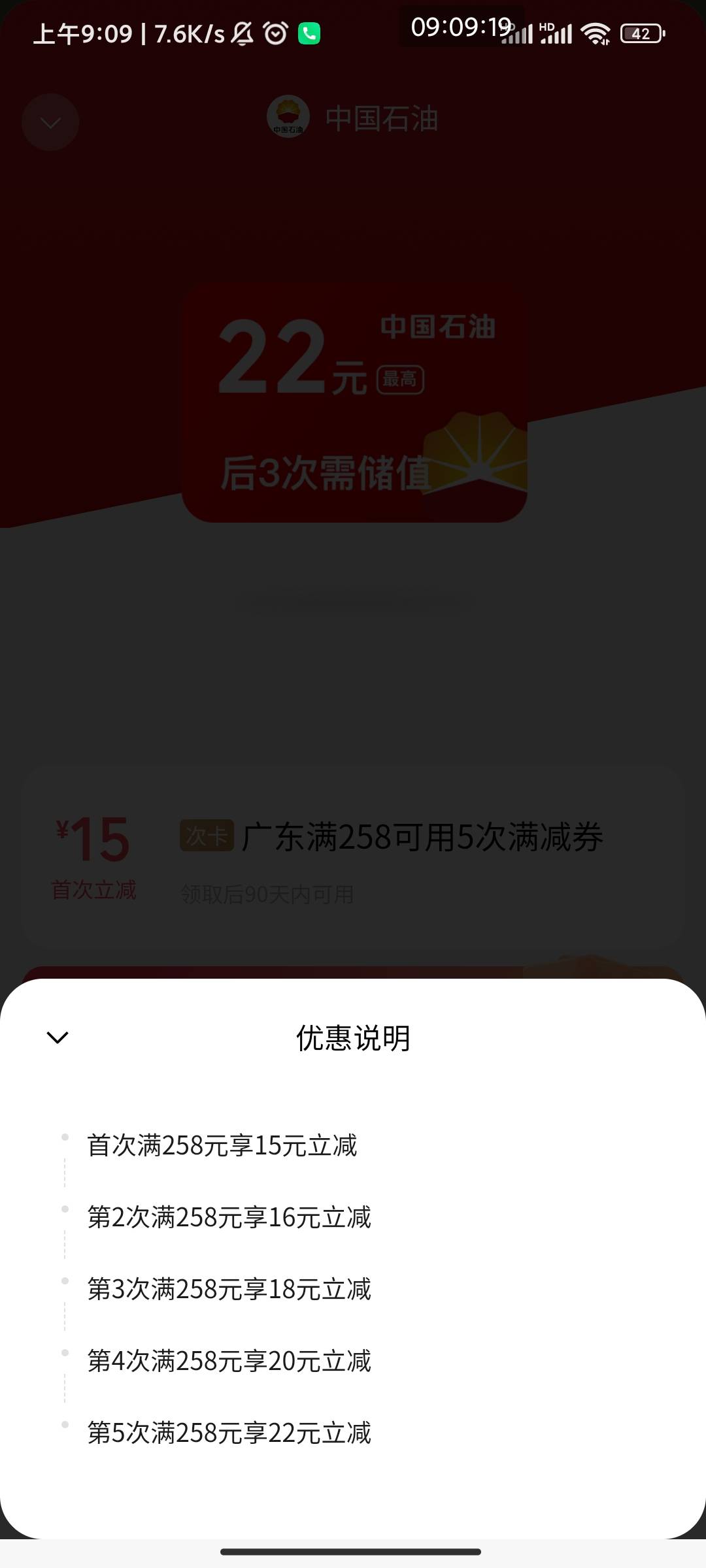 老哥们这东西有润吗？能出吗？


29 / 作者:此去经年不识 / 