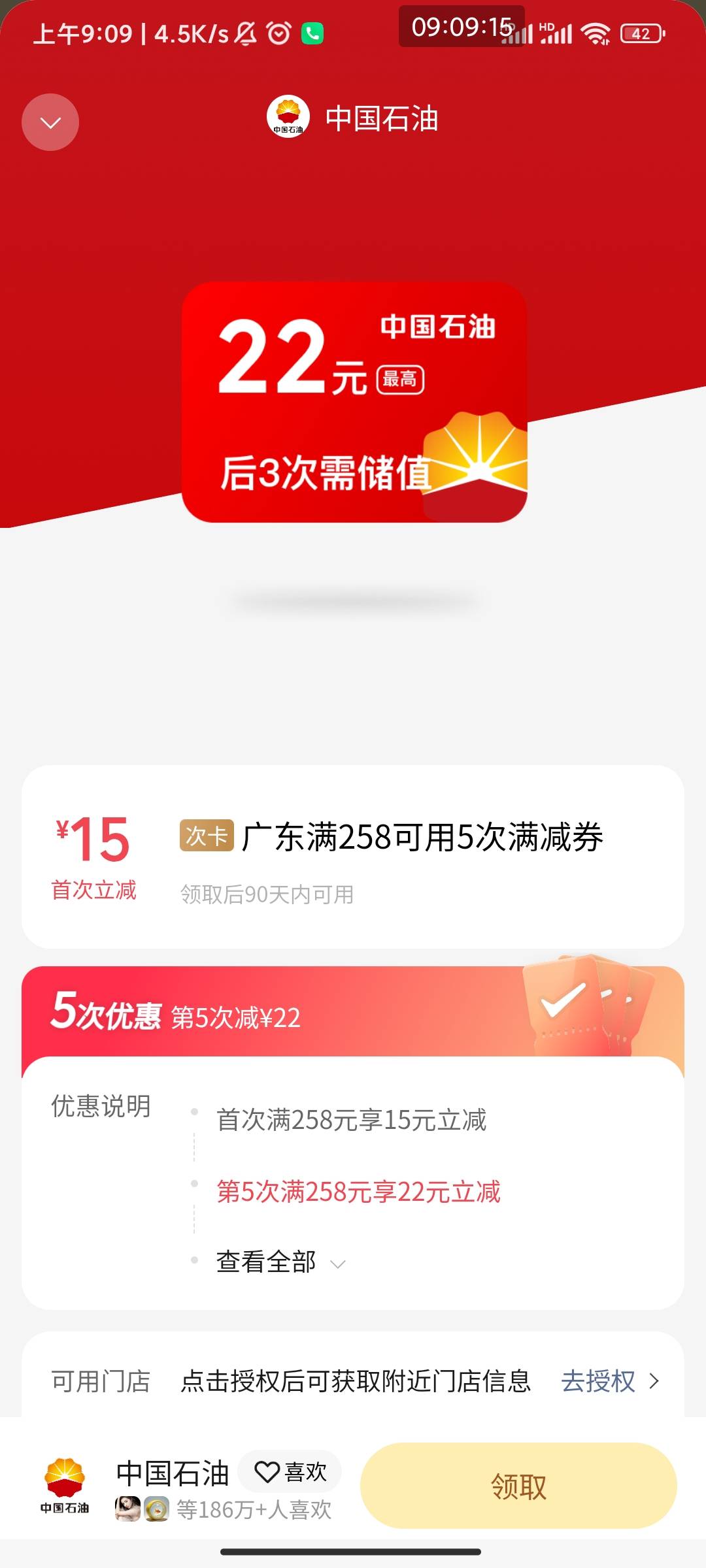 老哥们这东西有润吗？能出吗？


7 / 作者:此去经年不识 / 