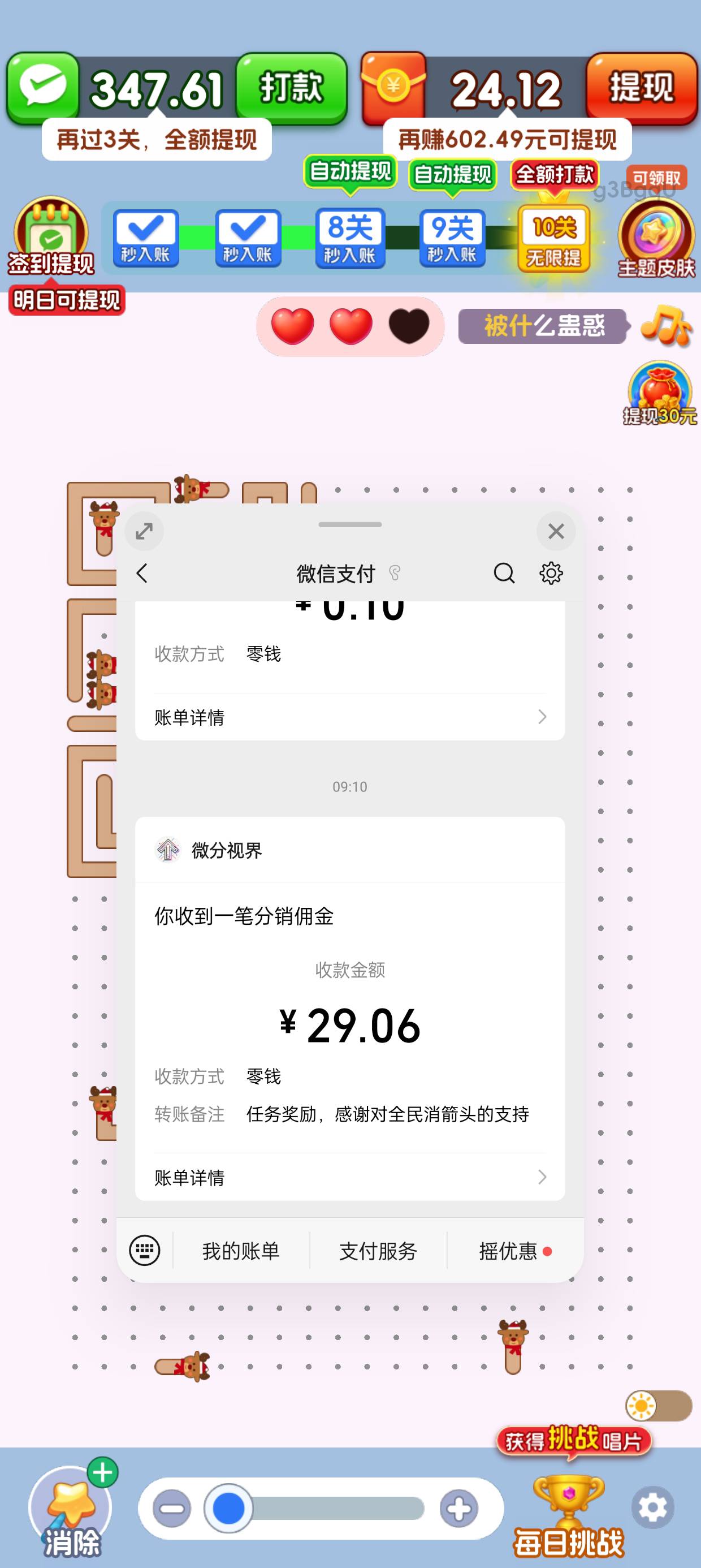 又要到饭了兄弟们，半个小时29

88 / 作者:kim哥哥 / 