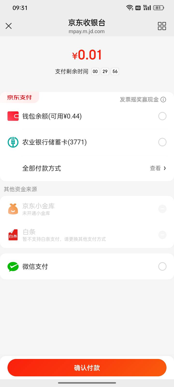1分钱，开京东省省卡，非人人！

https://u.jd.com/X6OhqGS





95 / 作者:帮我想个昵称吧 / 