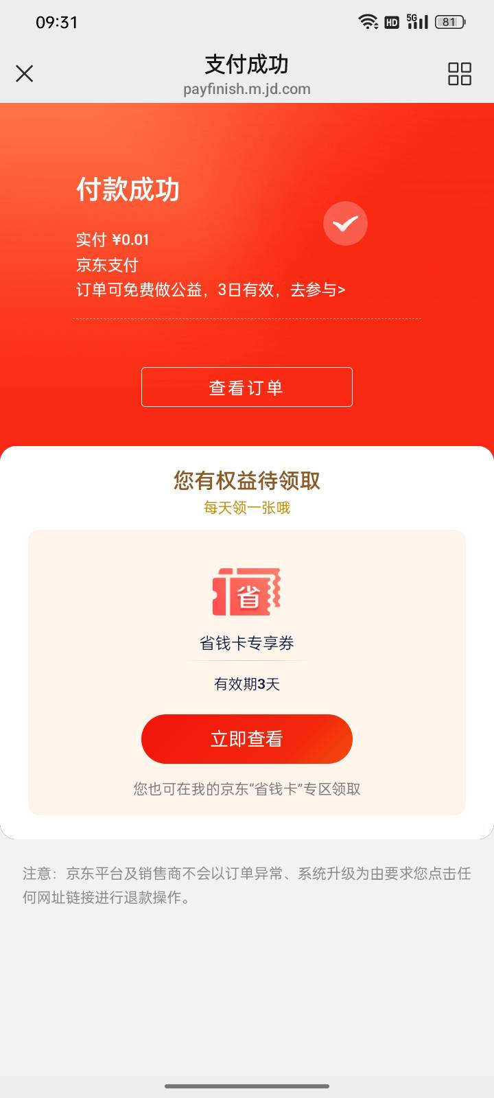 1分钱，开京东省省卡，非人人！

https://u.jd.com/X6OhqGS





74 / 作者:帮我想个昵称吧 / 