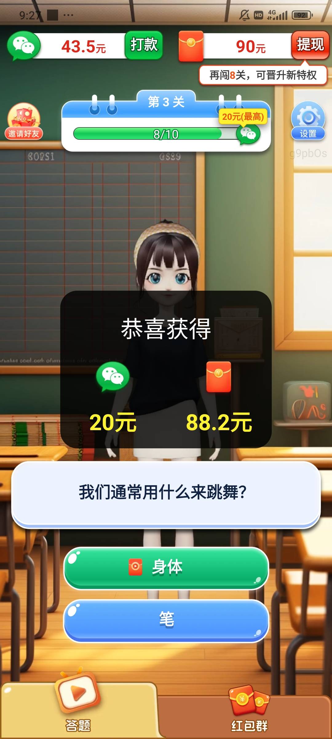说他爆吧每天前几个视频都是8.9角一块
爆个四五个视频五六块钱就不爆了
在看就是8分一92 / 作者:染靛街开心 / 