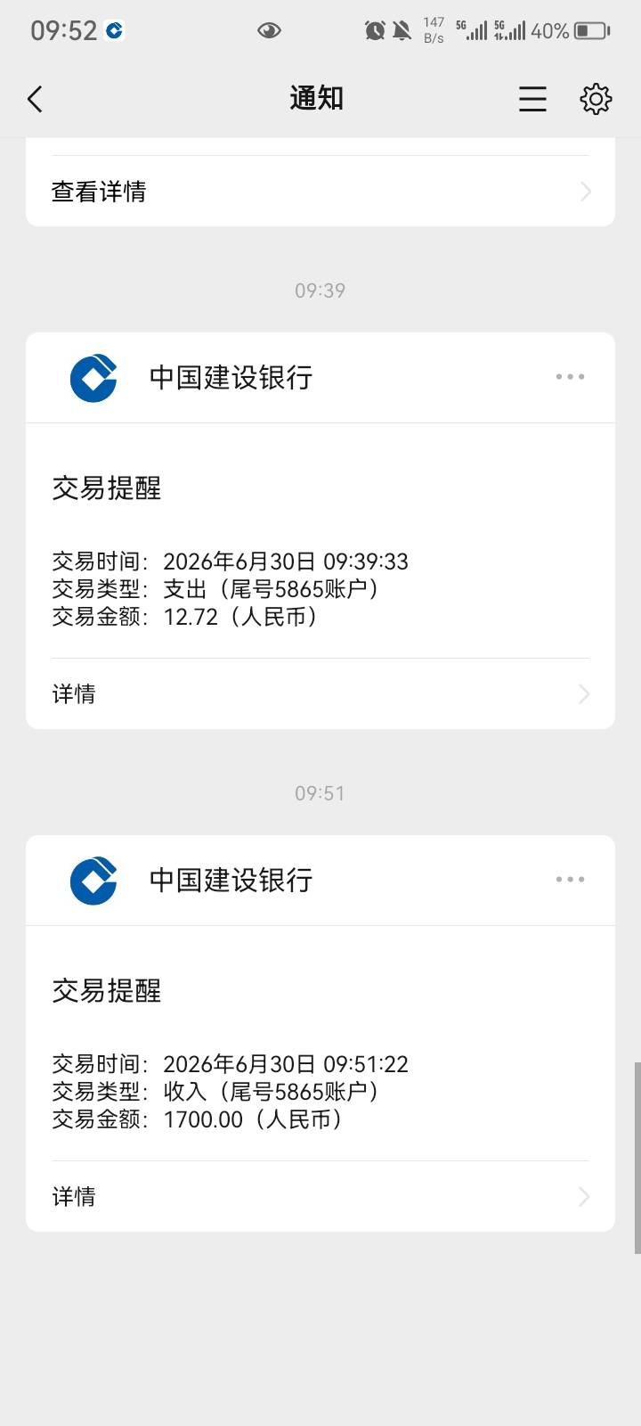 好分期没开会员秒到。审核后，，10秒到账，。审核后，我就点一下秒到。



21 / 作者:话就是为什么 / 