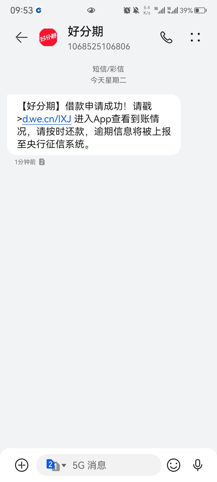 好分期没开会员秒到。审核后，，10秒到账，。审核后，我就点一下秒到。



68 / 作者:话就是为什么 / 
