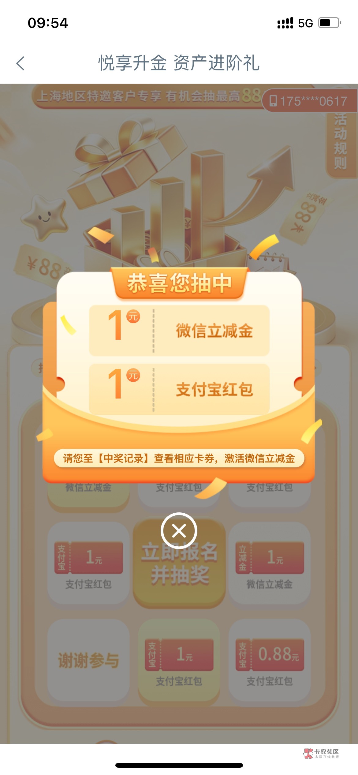 6月30日羊毛线报总结合集89 / 作者:忘了說晚安丶 / 6月30日羊毛线报总结合集89 / 作者:忘了說晚安丶 /
