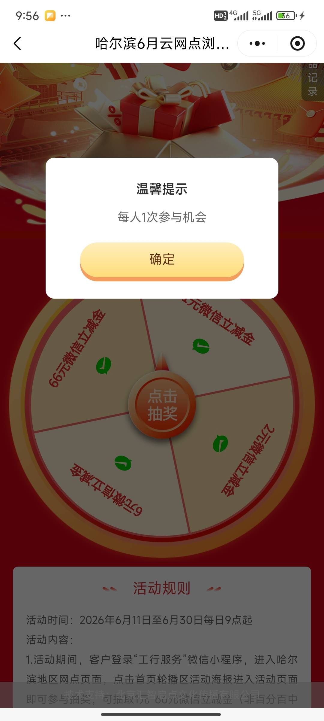这哈尔滨你们能拉满我咋就只能一个号

69 / 作者:此刻已皓月当空 / 