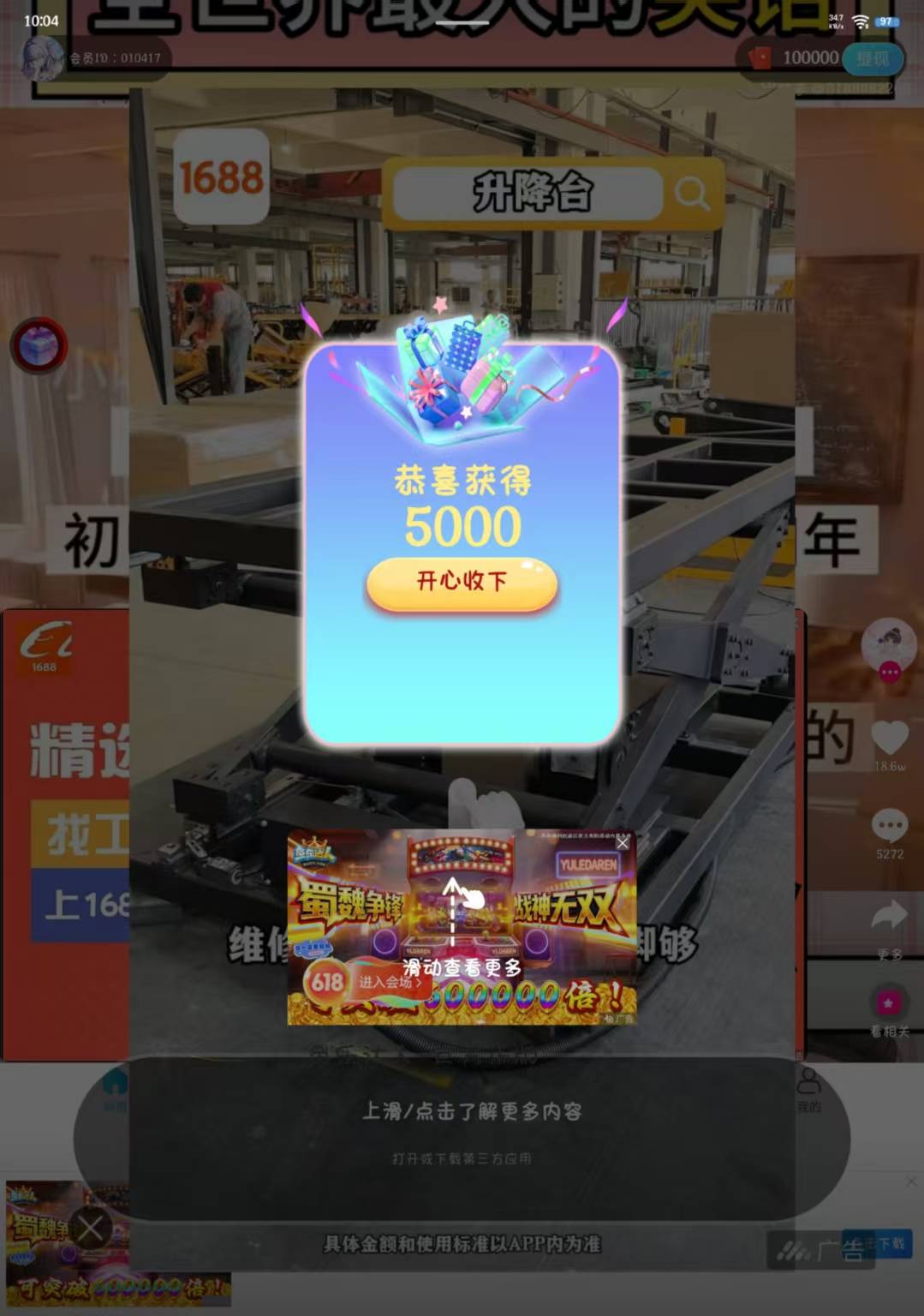 邦邦稳定破零，东子广一个都没有了，全是阿里和咨询

9 / 作者:究极风暴龙王 / 