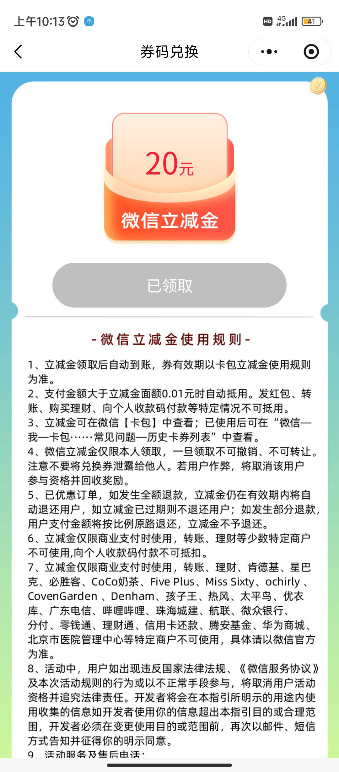 江苏农商补了

93 / 作者:小成同学 / 