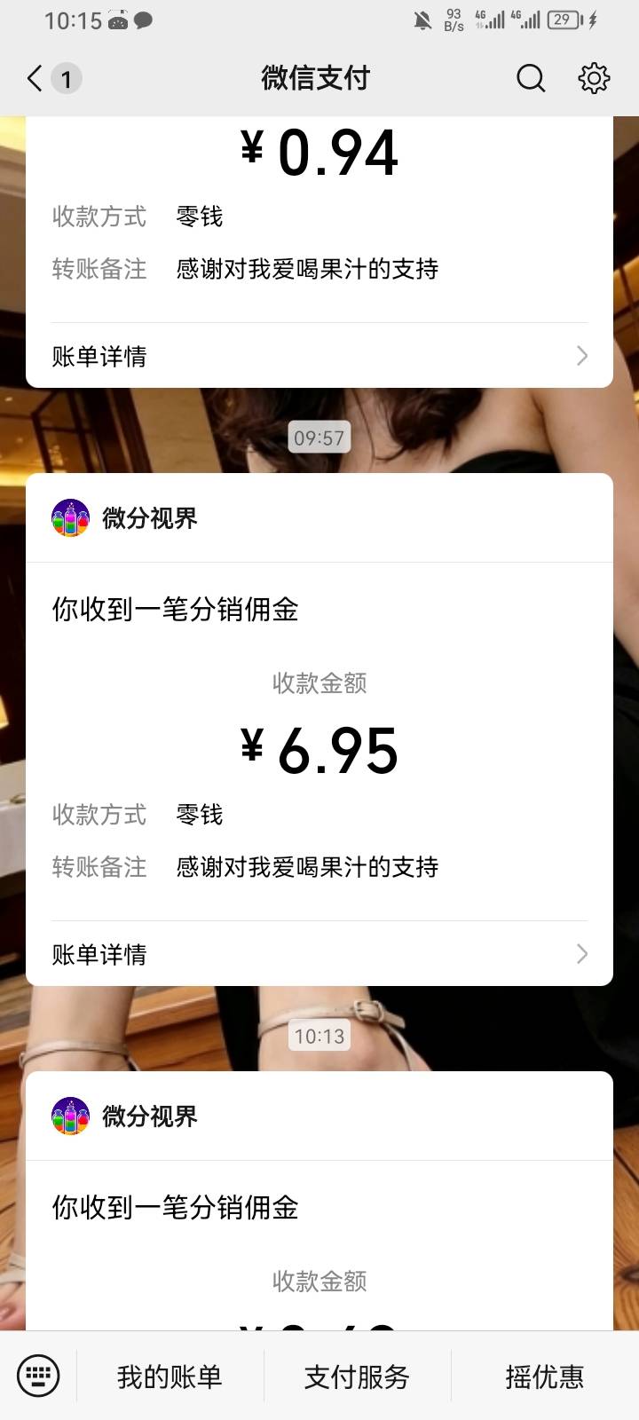 小爆，拼夕夕广告爆，0.5毛一个

64 / 作者:专业吃席 / 