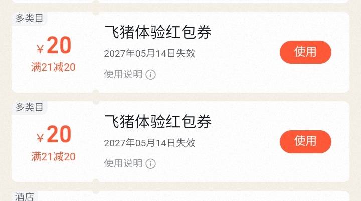 现在买高铁票哪里有优惠的
75 / 作者:moli须臾 / 