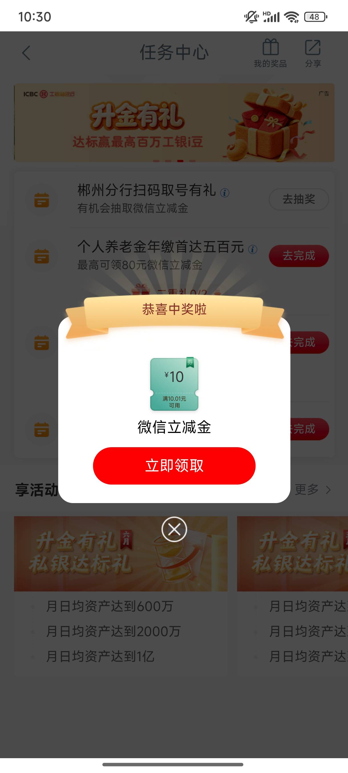 12号飞的郴州，这个月第三次了，


20 / 作者:缘深缘浅缘自薄 / 