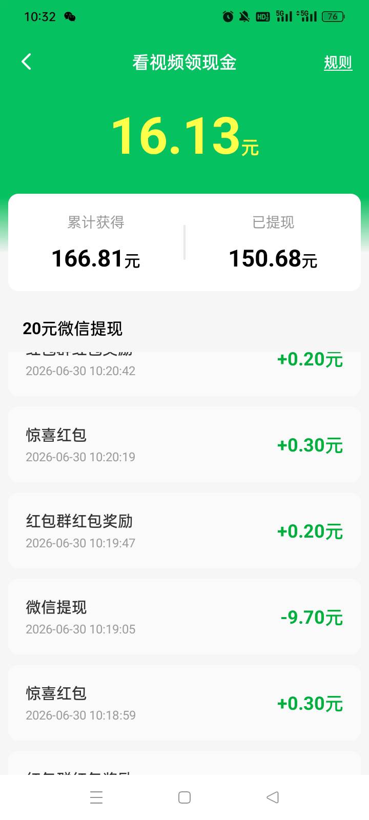 河马东子广稳定2-3毛，5秒一个包


53 / 作者:水寒。 / 