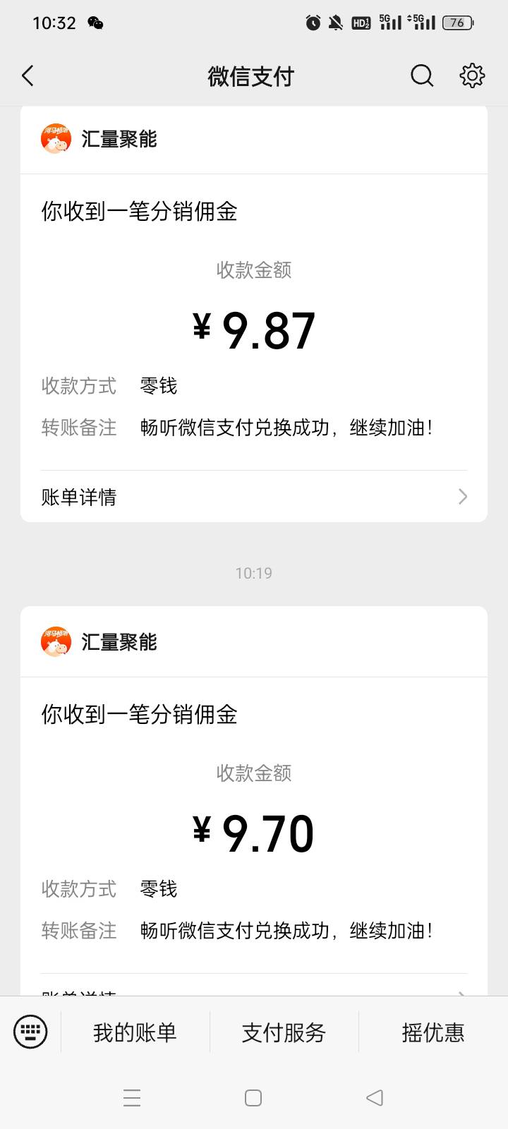河马东子广稳定2-3毛，5秒一个包


97 / 作者:水寒。 / 