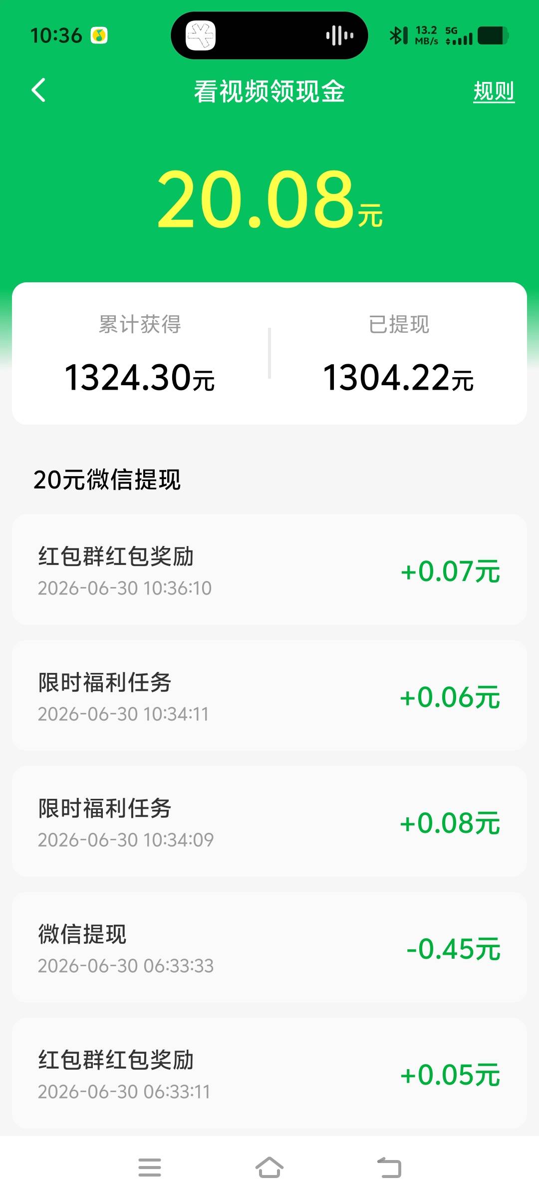河马东子广稳定2-3毛，5秒一个包


20 / 作者:杏仁露无线电波 / 