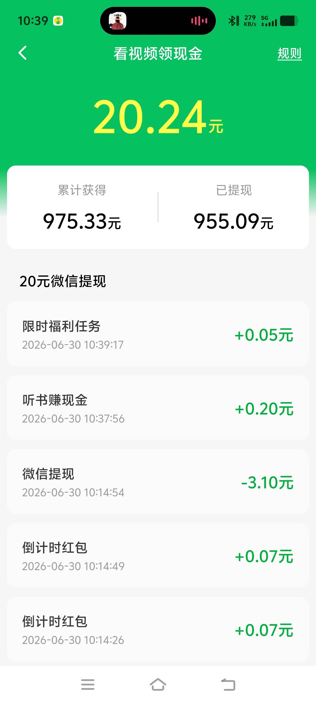 河马东子广稳定2-3毛，5秒一个包


78 / 作者:杏仁露无线电波 / 
