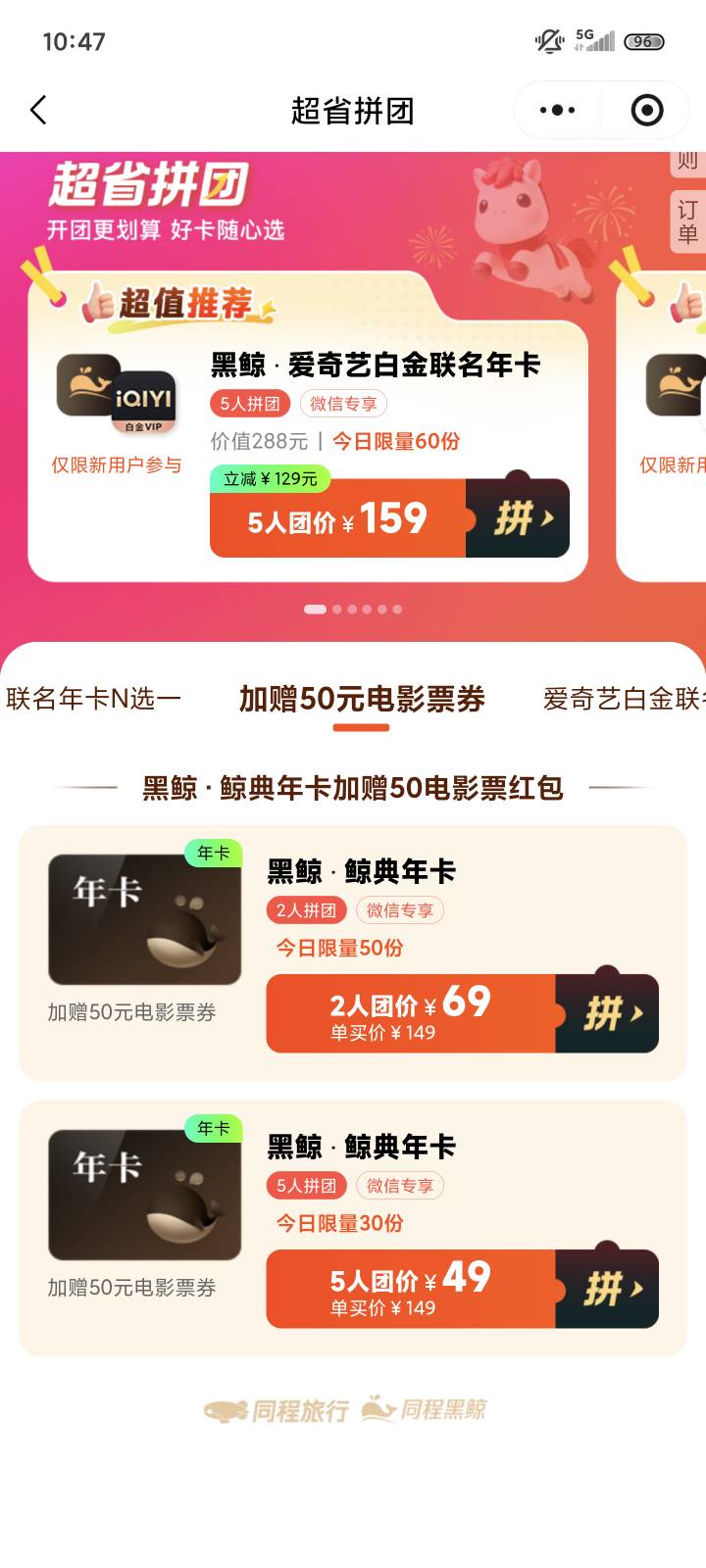 这京豆能干嘛，有效期就一天

36 / 作者:ㅤㅤ浪子♡ / 