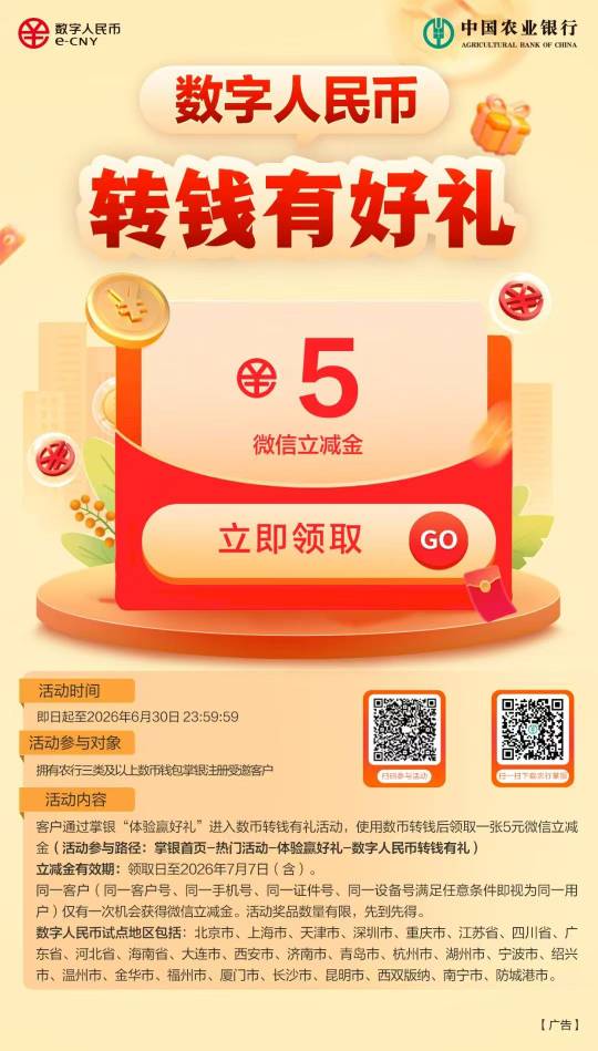 试试看可能要新的卡号

71 / 作者:leti / 