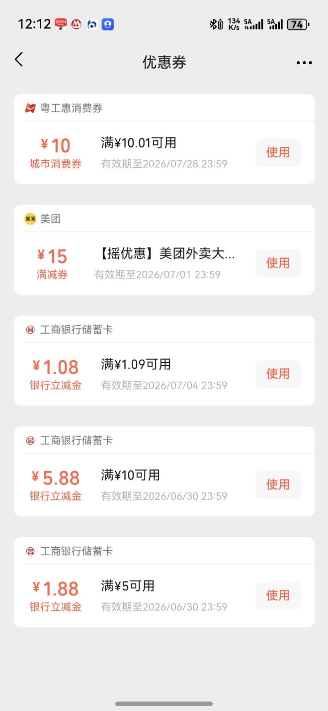 给一毛粤工惠

38 / 作者:男男kiki / 