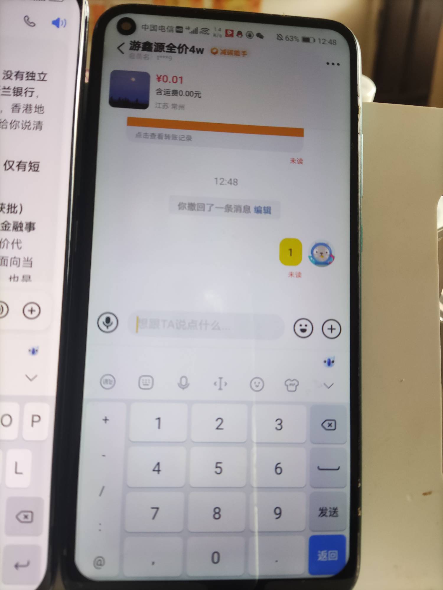xian鱼福利贴，刚刷到的

97 / 作者:kmn / 