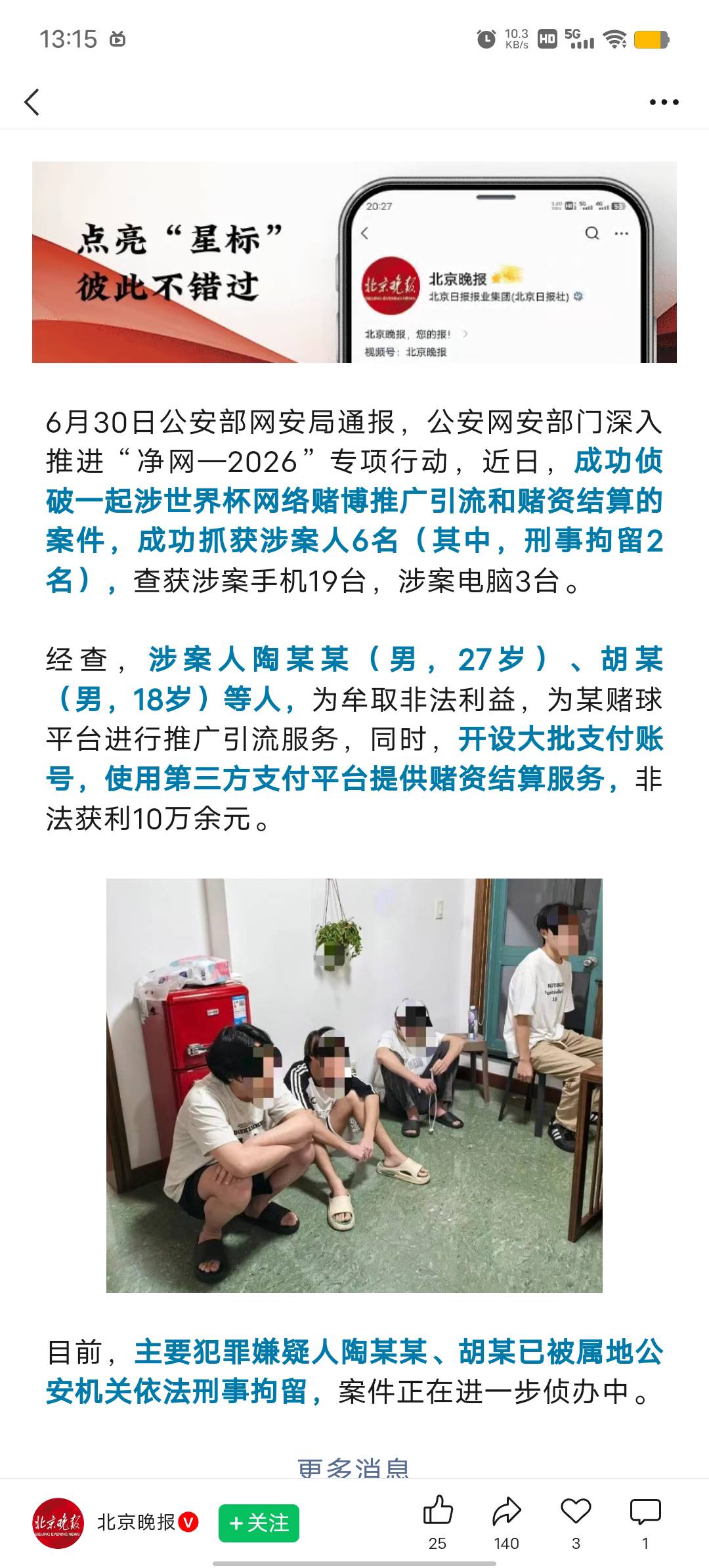 小哥变老哥，也爱发财，

7 / 作者:YukiXX / 