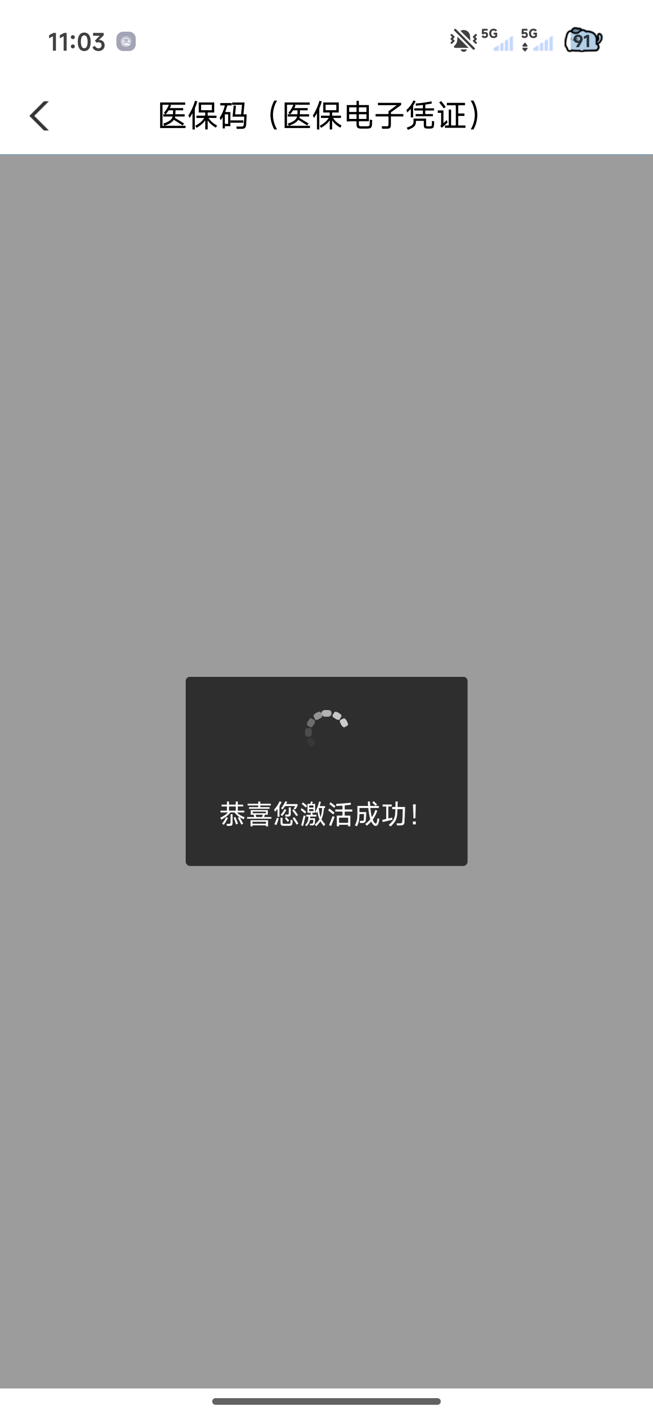 刚刚看广子赚到了十块钱，吃个拌面和蒸饺，过了今晚再也不穷了，七月美好的一个月，赚27 / 作者:来卡农撸羊毛的 / 