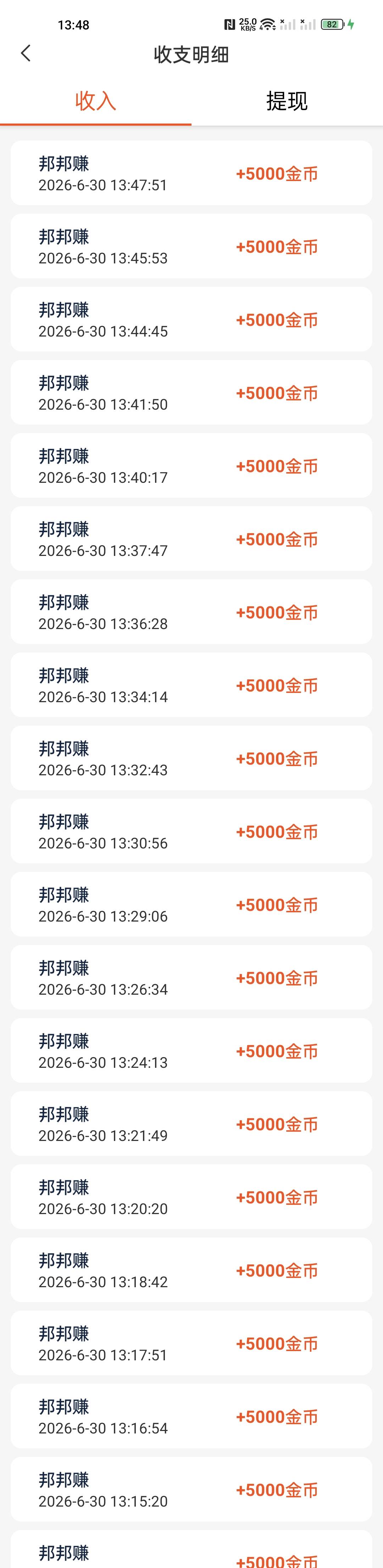 挂壁机爆了


7 / 作者:易小鑫 / 