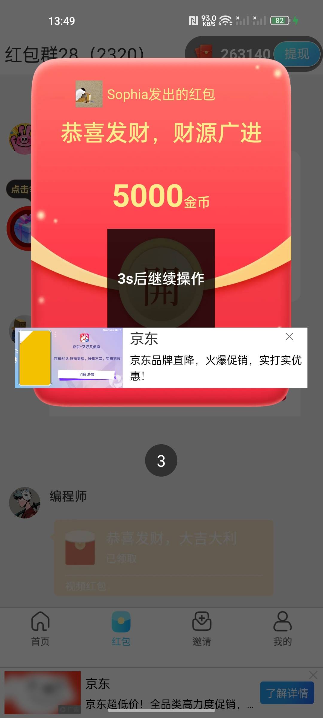 挂壁机爆了


19 / 作者:易小鑫 / 
