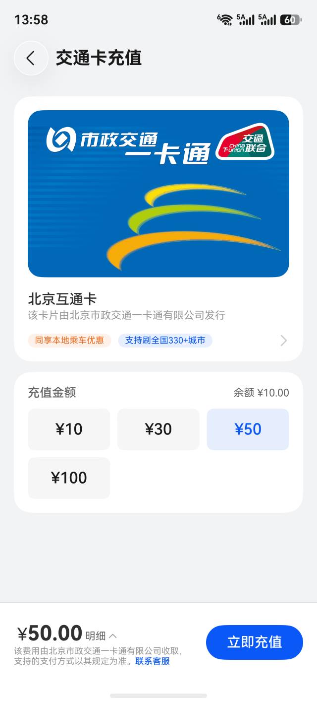 华为钱包绑H夏给12支付卷用北京互通T    十分钟到账

63 / 作者:yc01 / 