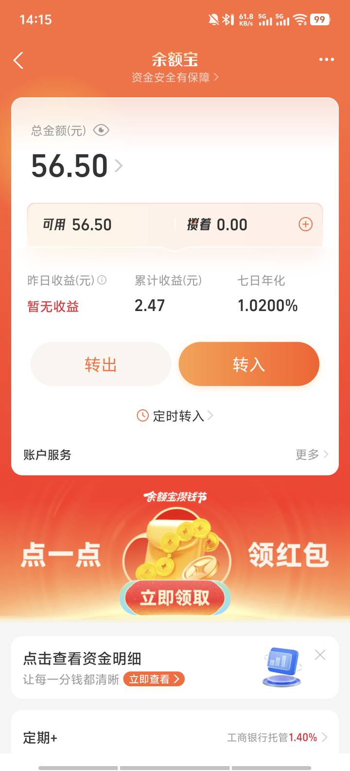 绝望了就这些了

6 / 作者:9527零零发 / 