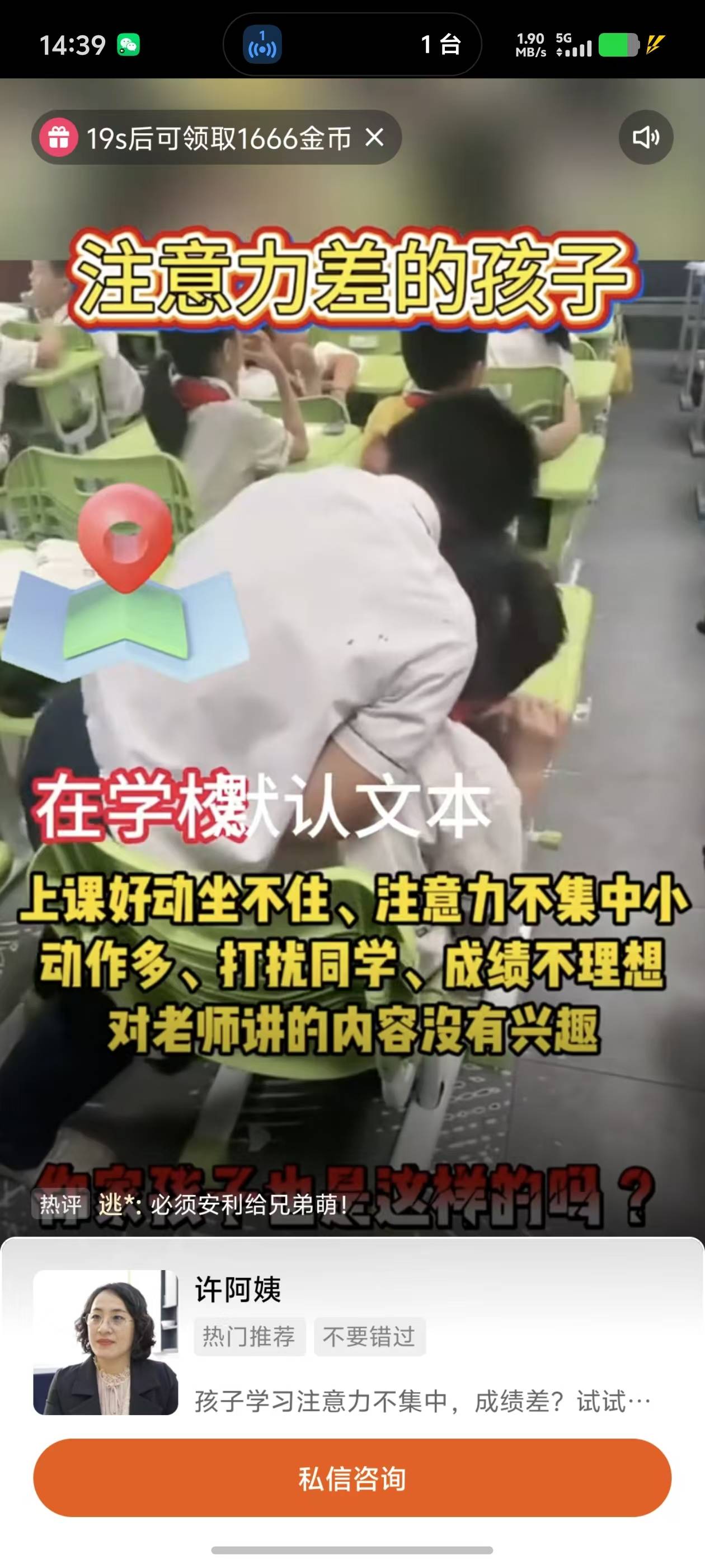 还是快手稳1600

5 / 作者:中国工商银行卡农分行 / 