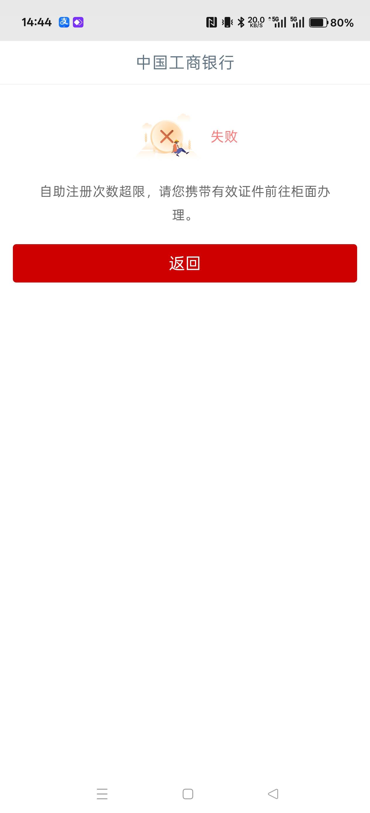 今年飞了三次就上限，什么鬼？

62 / 作者:电竞经理回电 / 
