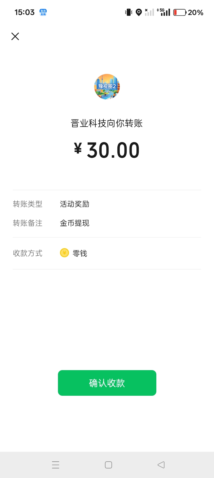 40分钟拿下40毛。这个豫视圈没呈序好用。点一个包就自己大退一下。看的好烦躁。昨天呈59 / 作者:你等等我好不好 / 