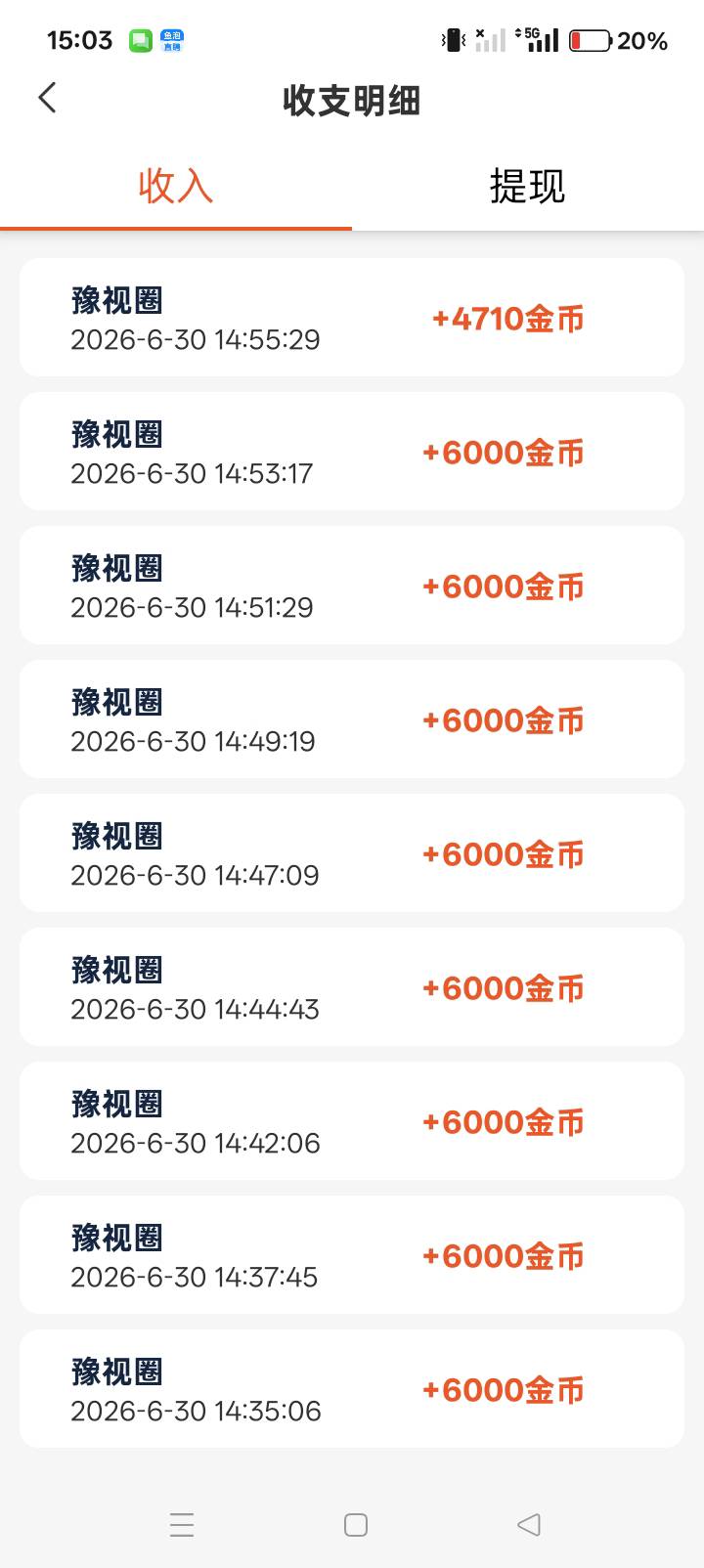 40分钟拿下40毛。这个豫视圈没呈序好用。点一个包就自己大退一下。看的好烦躁。昨天呈51 / 作者:你等等我好不好 / 