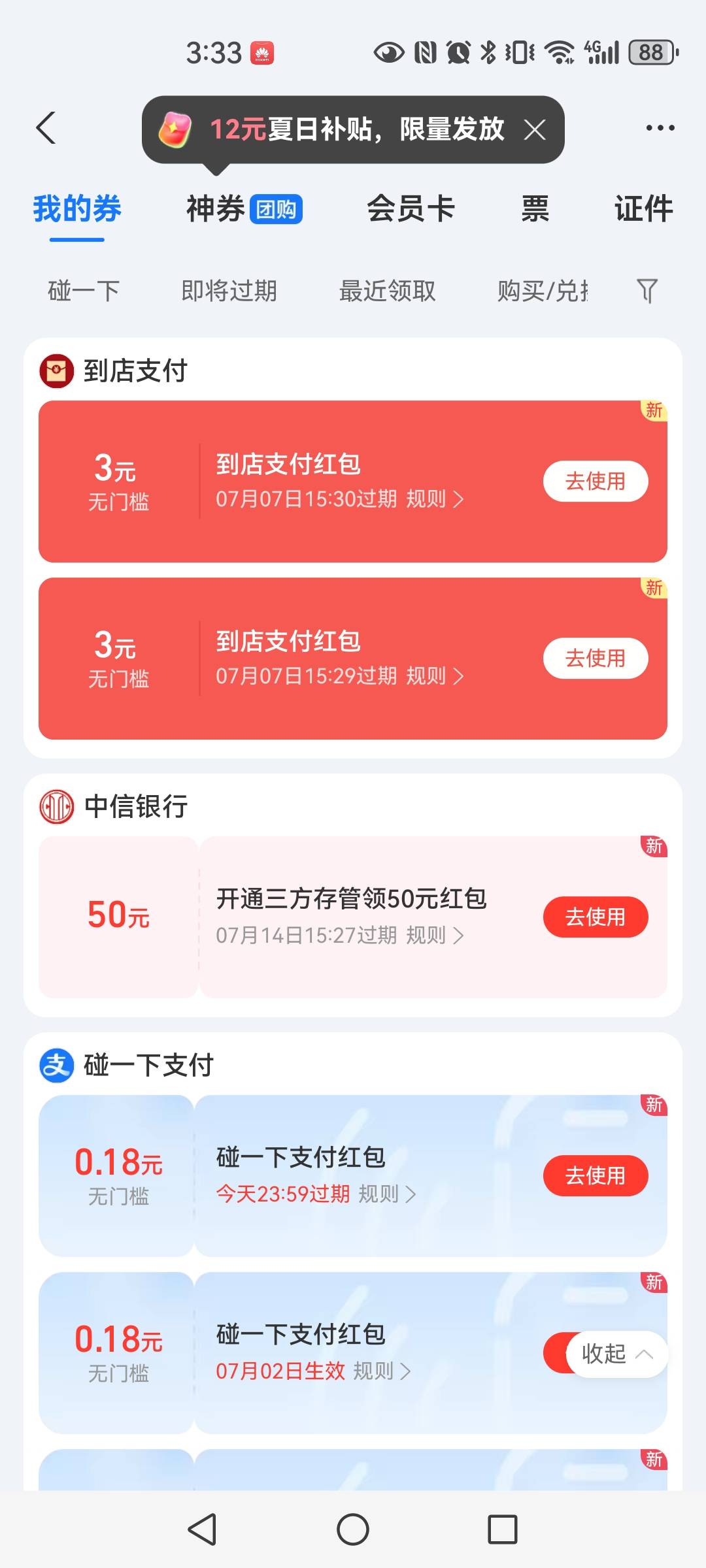 50中信证券可以没卡

92 / 作者:艾泽拉斯魔暴龙 / 