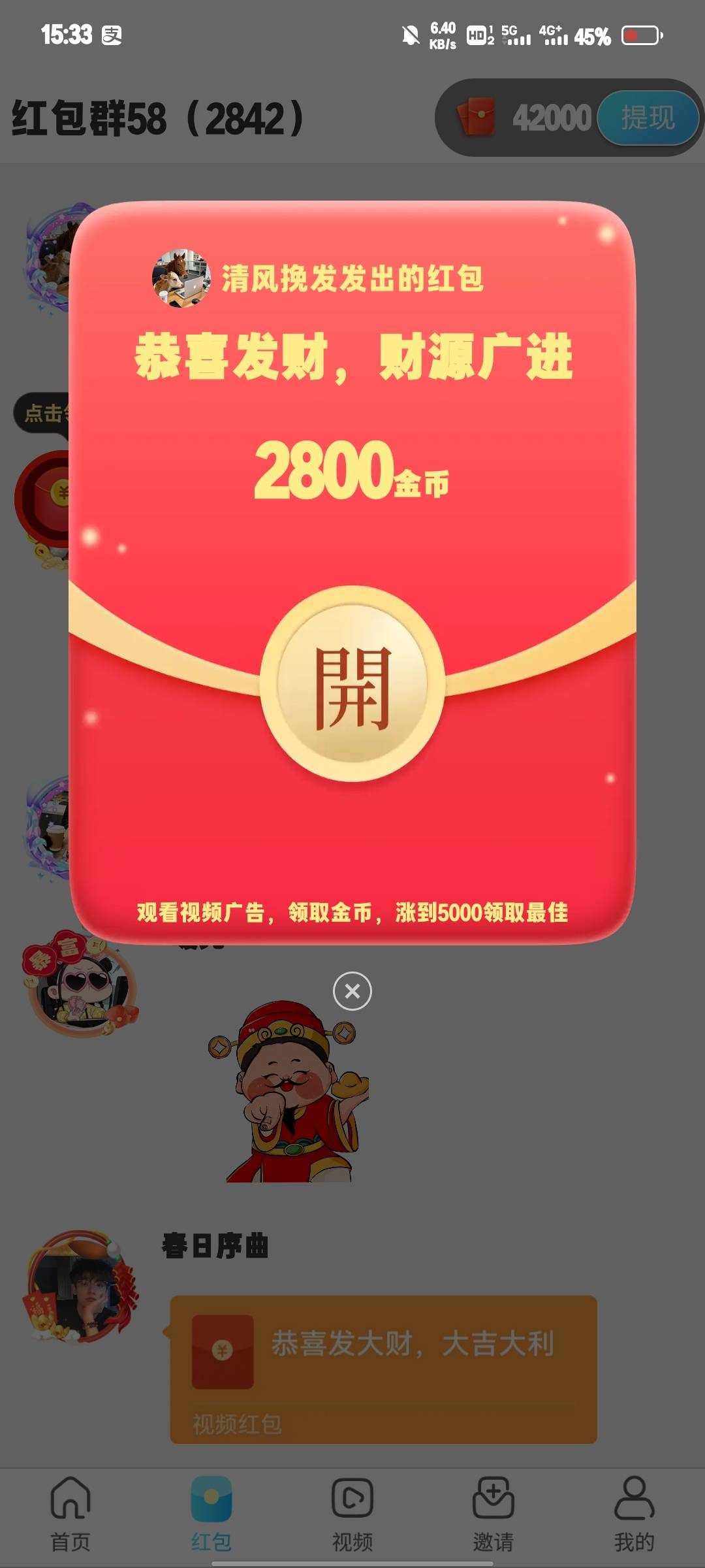 完蛋，金币不涨了怎么办

2 / 作者:微凉时光 / 